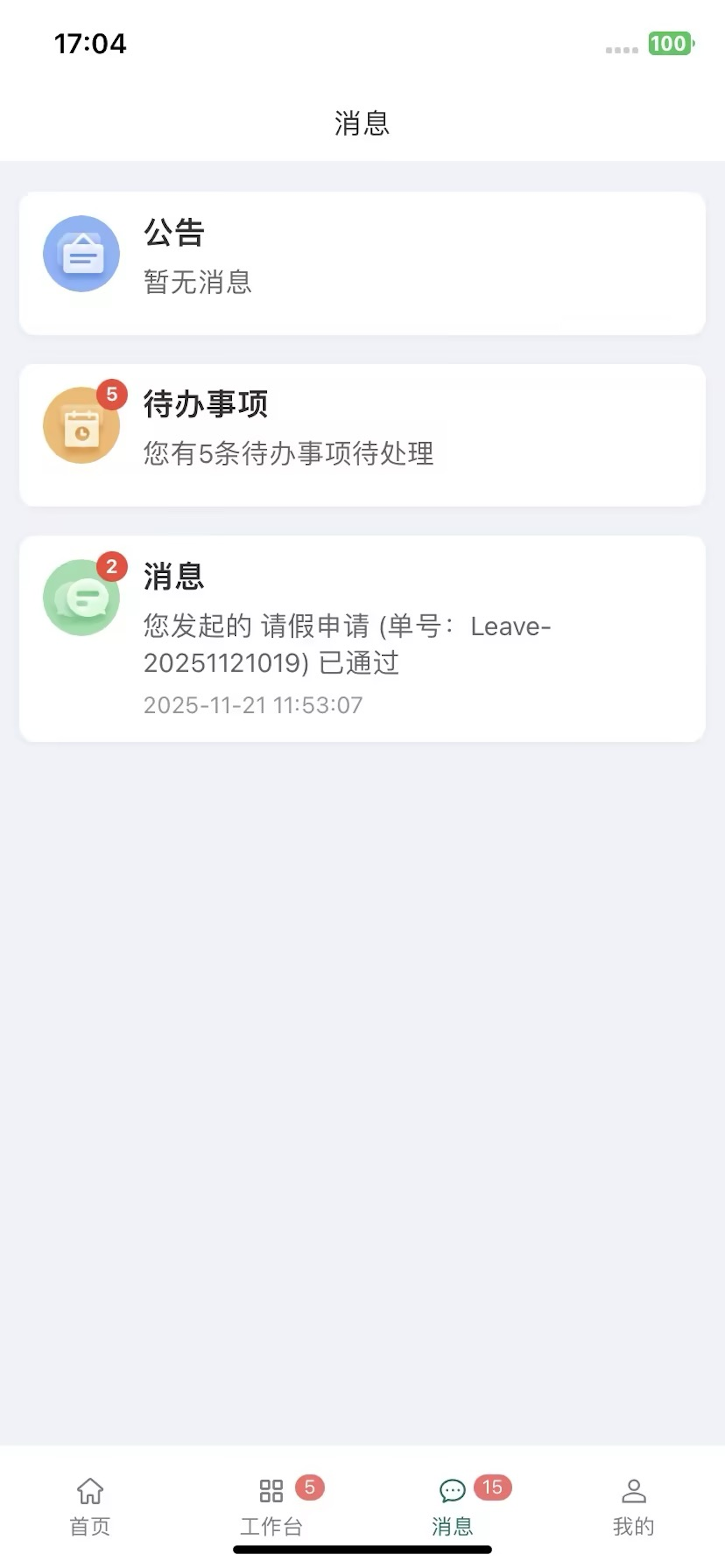 Wteex screenshot 3