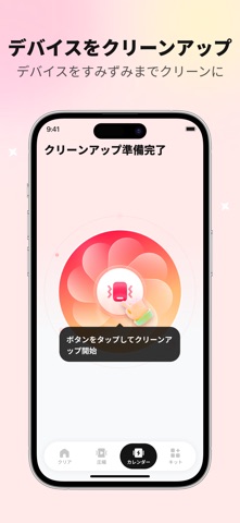 Powerful Clean: 電話クリーナー のスクリーンショット