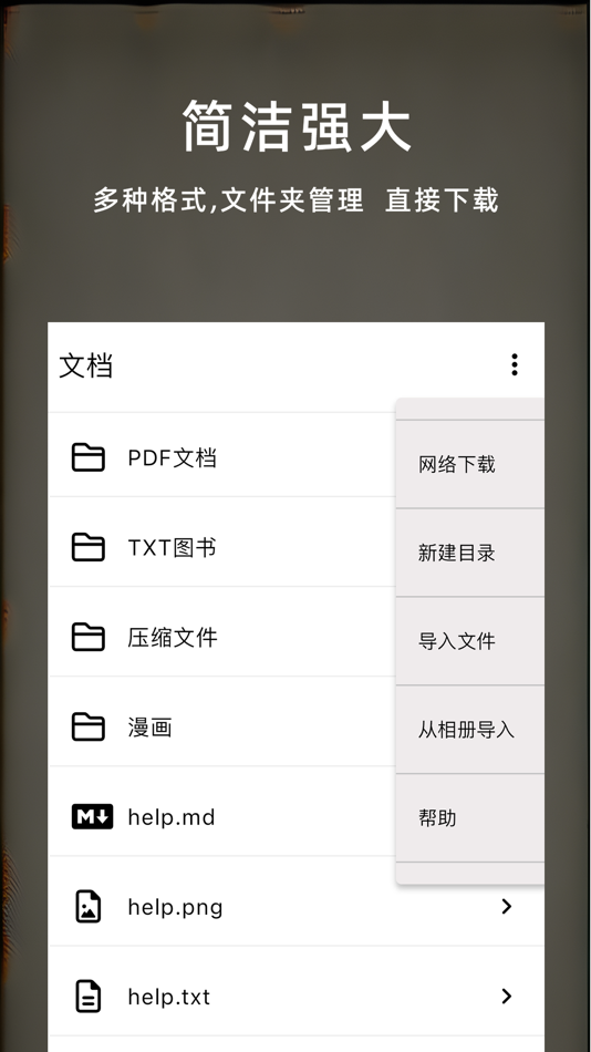 #2. MoziReader - offline reader (macOS) 게시자: Shanghai Liaoxiang Technology Co., Ltd.