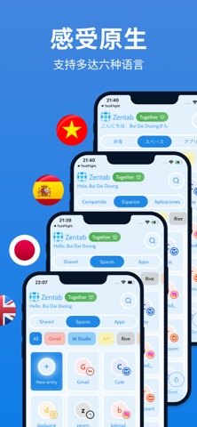 Zentab - Clone Any App screenshot