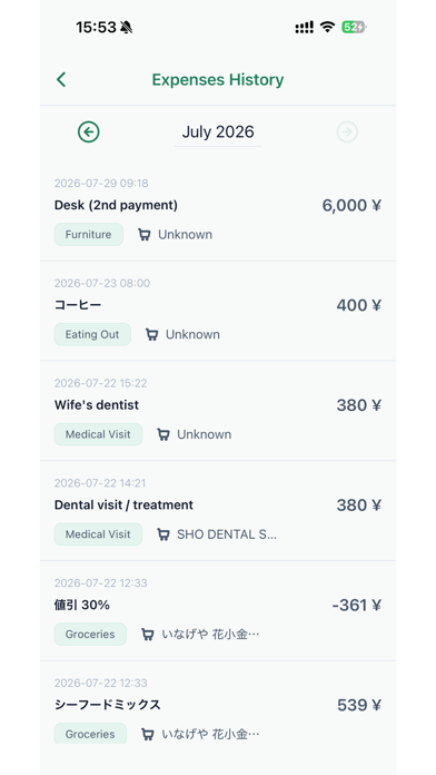 Masari: AI Expense Tracker screenshot