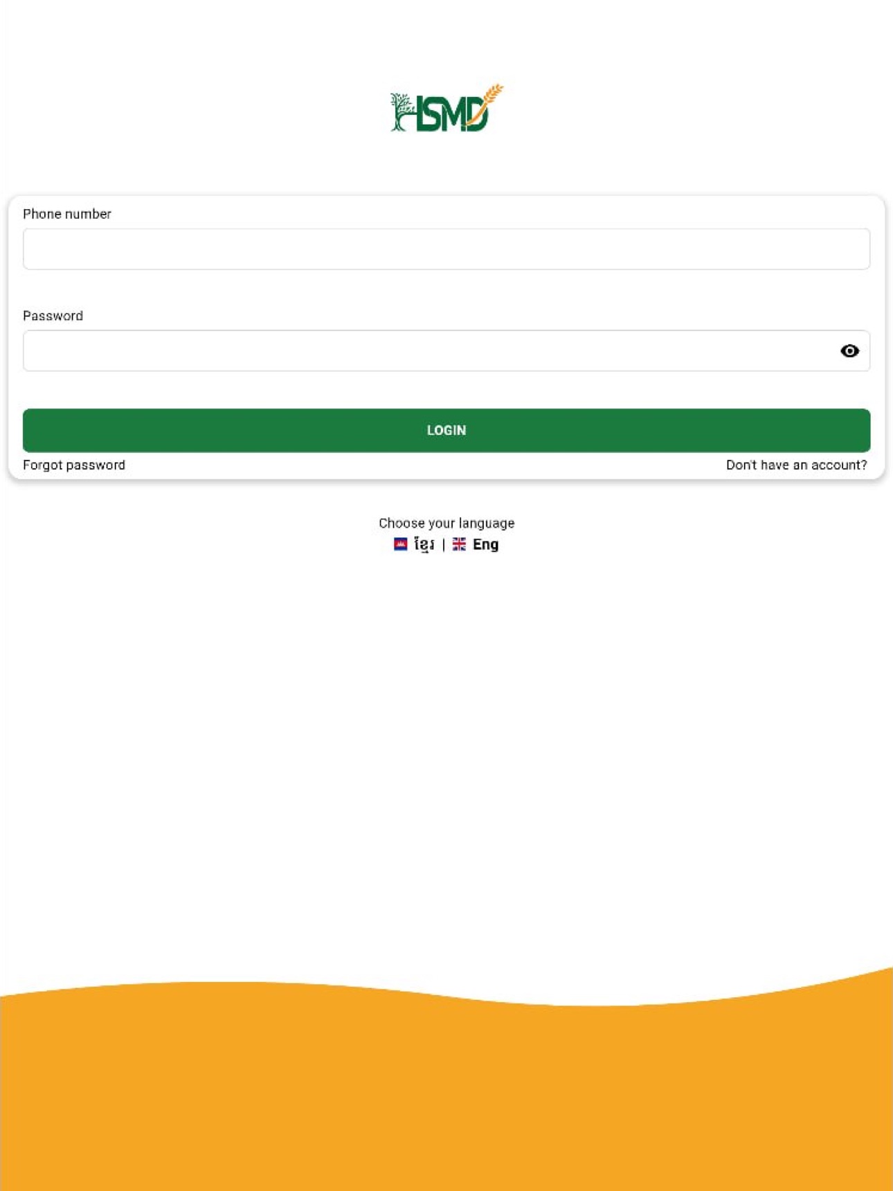 Screenshot 5 of HSMD Agrotech
