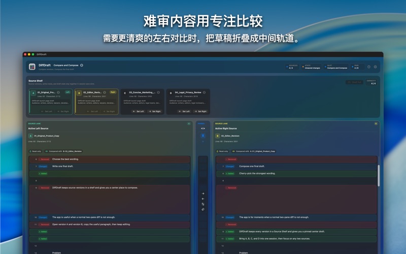 DiffDraft screenshot