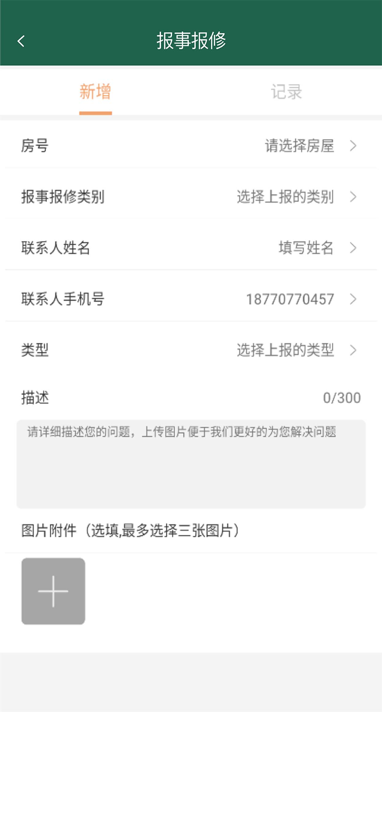 桂物云
