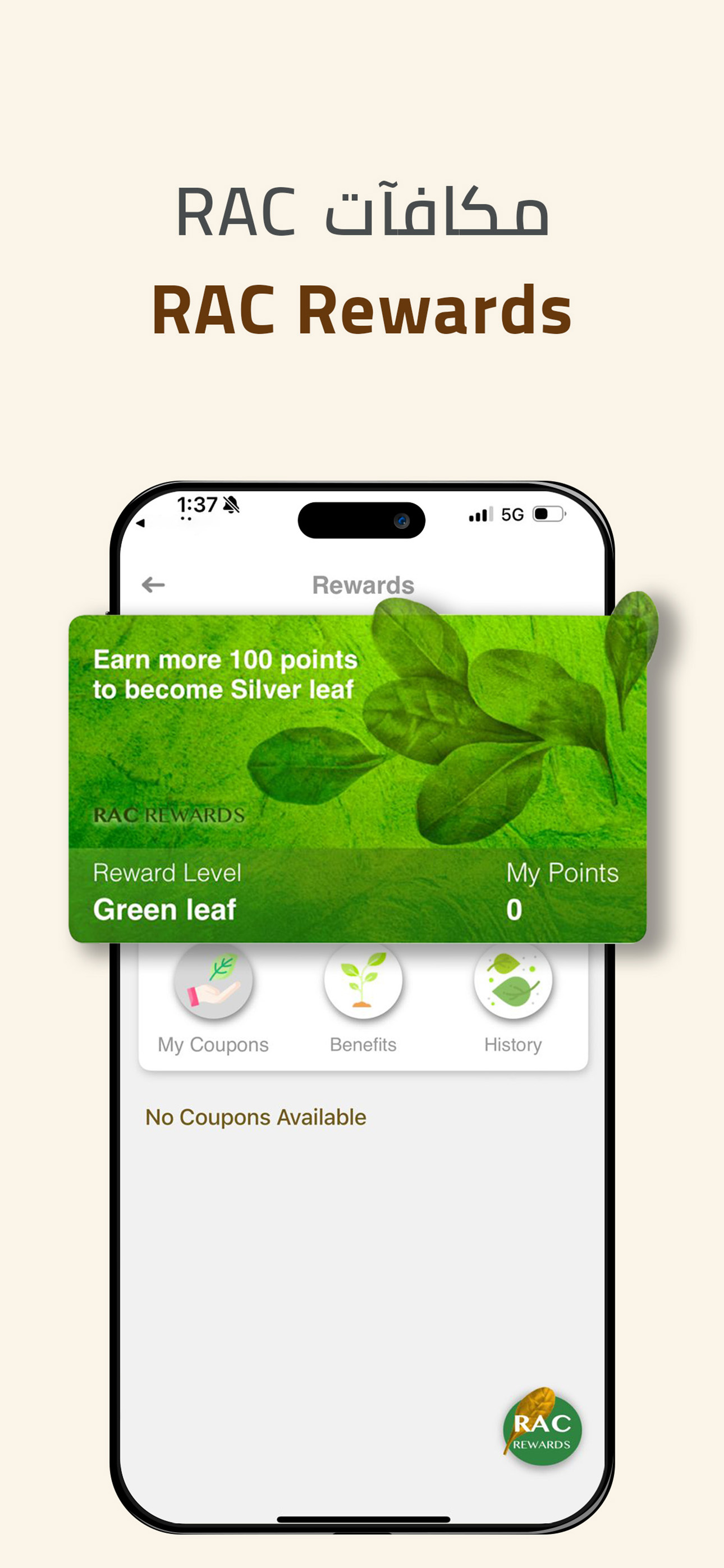 Alrajhi Agriculture