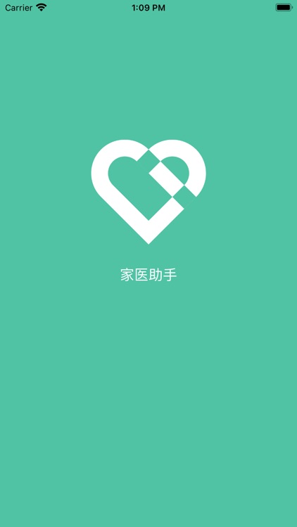 家医助手