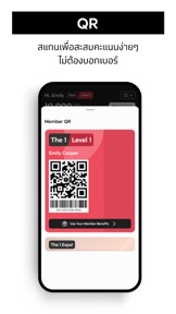 The 1: Rewards, Points, Deals screenshot