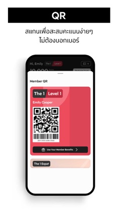 The 1: Rewards, Points, Deals screenshot 6