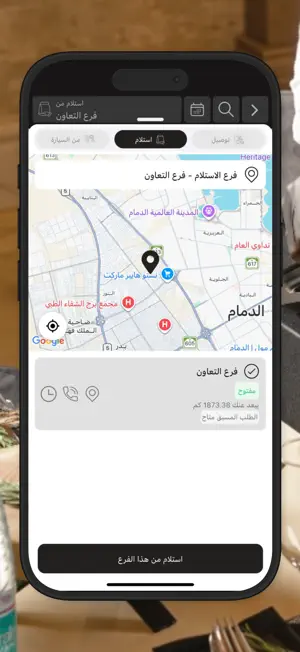 جزل | Jazl screenshot 4