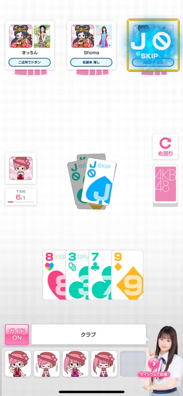 The AKB48's Dobon! screenshot 5