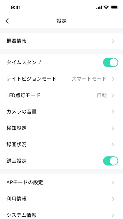 おうちレコーダー