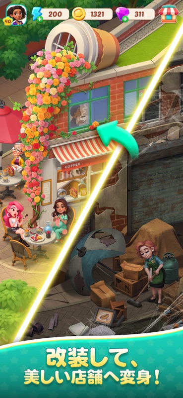 フードスター（Foodstars）:マージ & クック screenshot 4