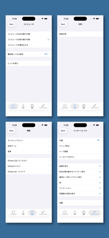 チェス - tChess Lite のスクリーンショット
