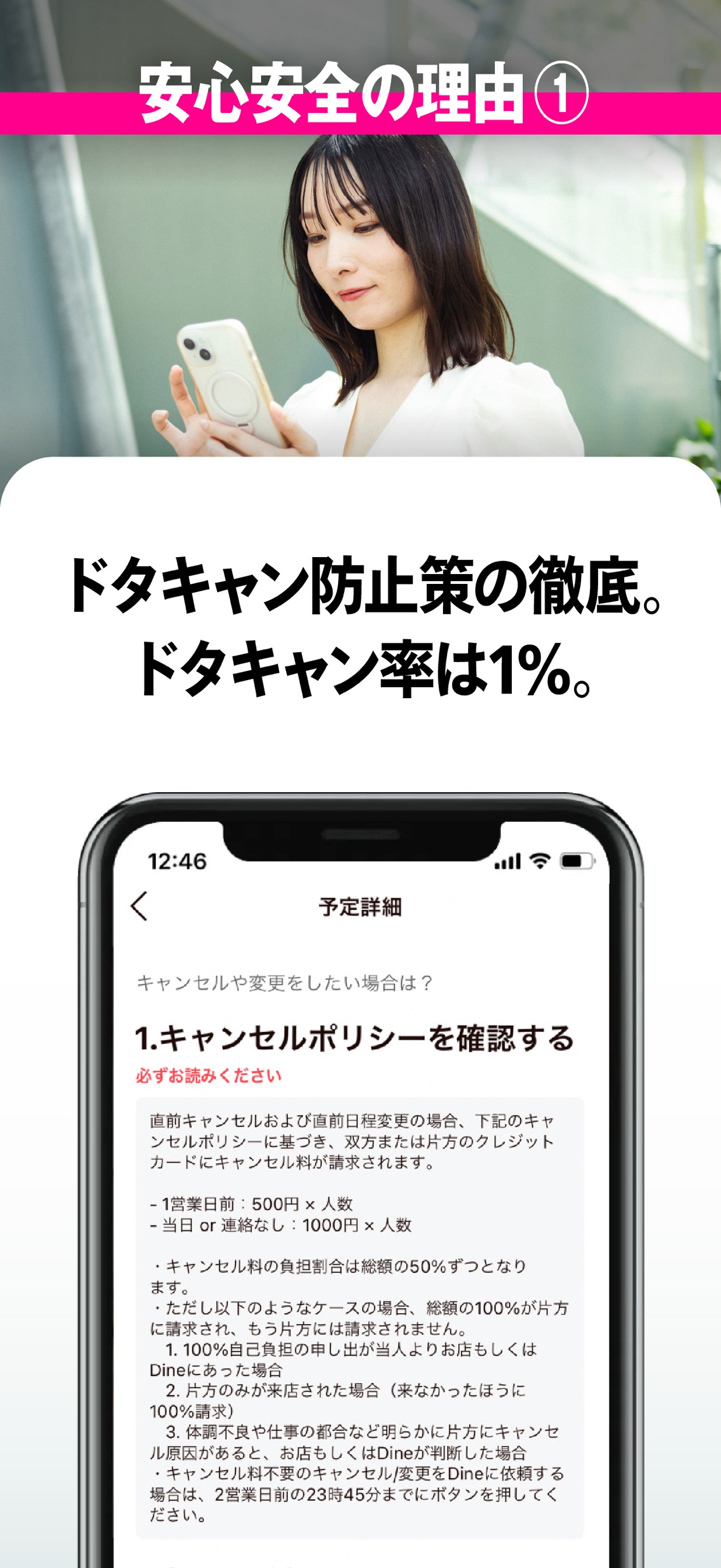 スクリーンショット 6