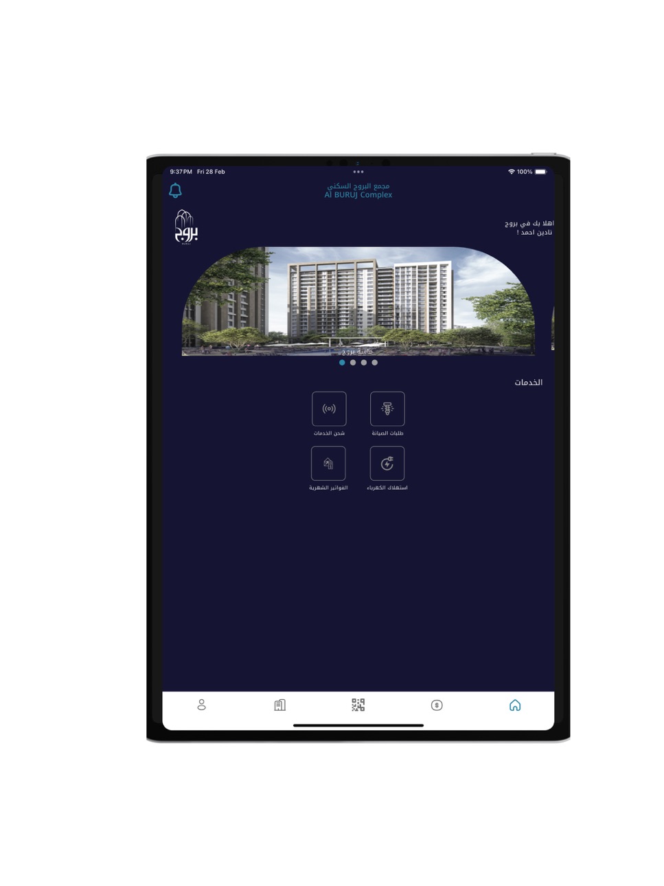 iPad screenshot