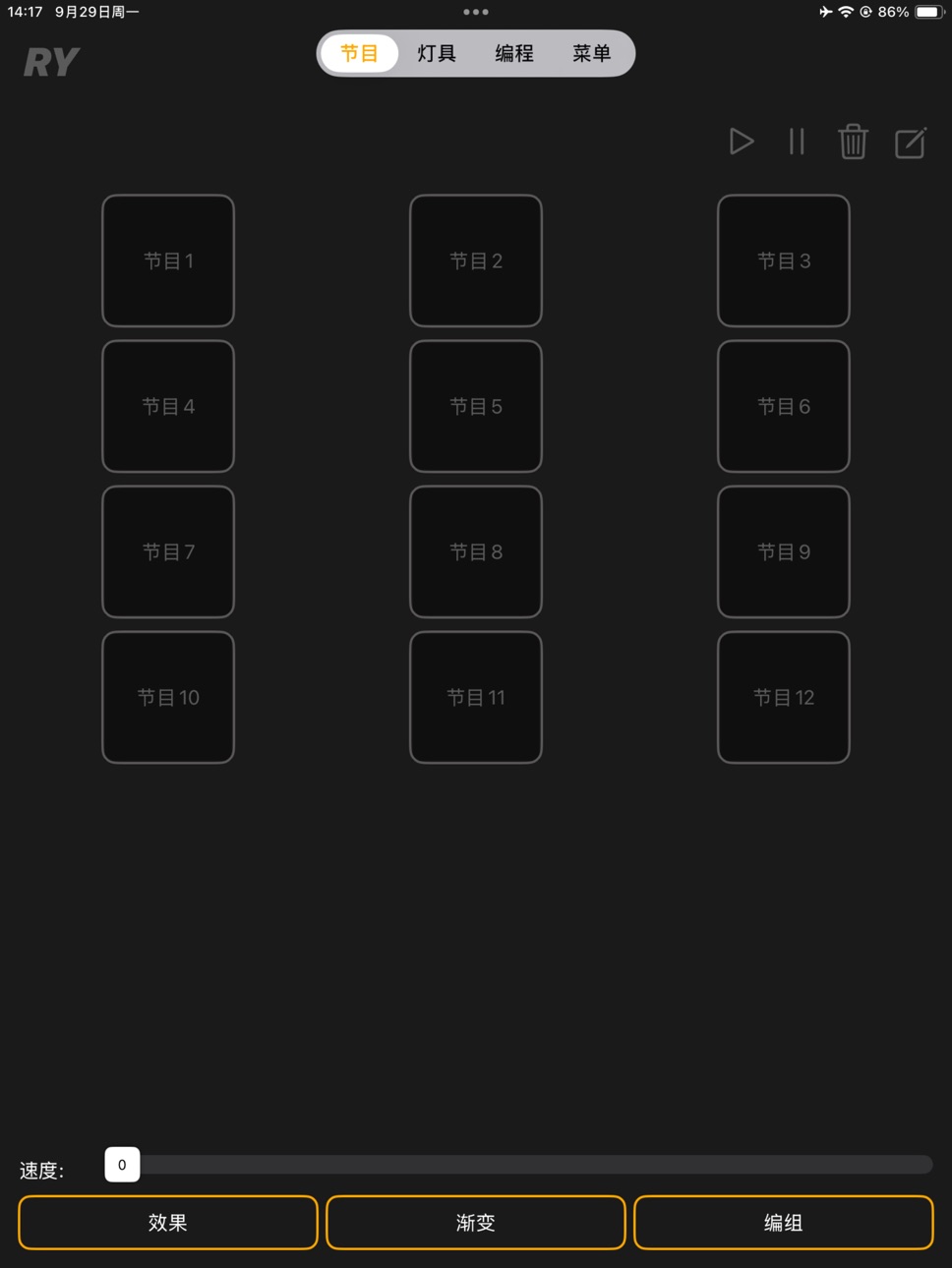 iPad screenshot