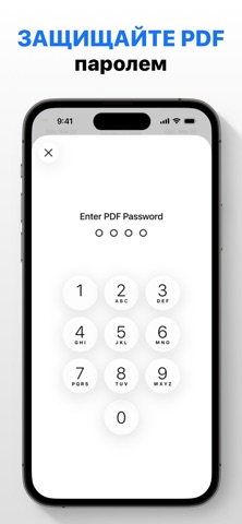 Сканер Документов в PDF . iPhone screenshot 9