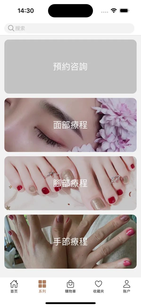 Screenshot #2 pour beautynailsalonhk
