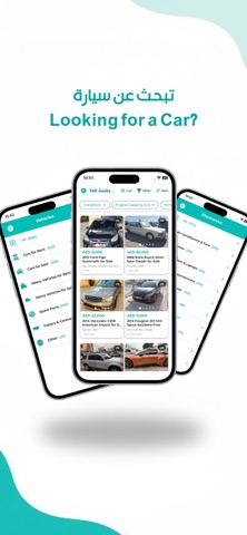 Sooqz - سووقز screenshot
