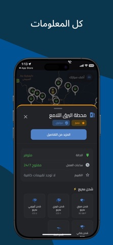 كيبل screenshot
