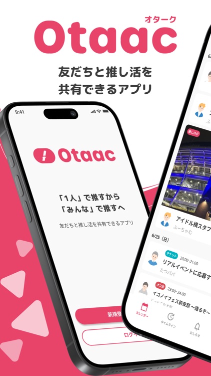 Otaac