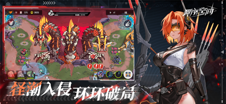 源序空间 screenshot 3