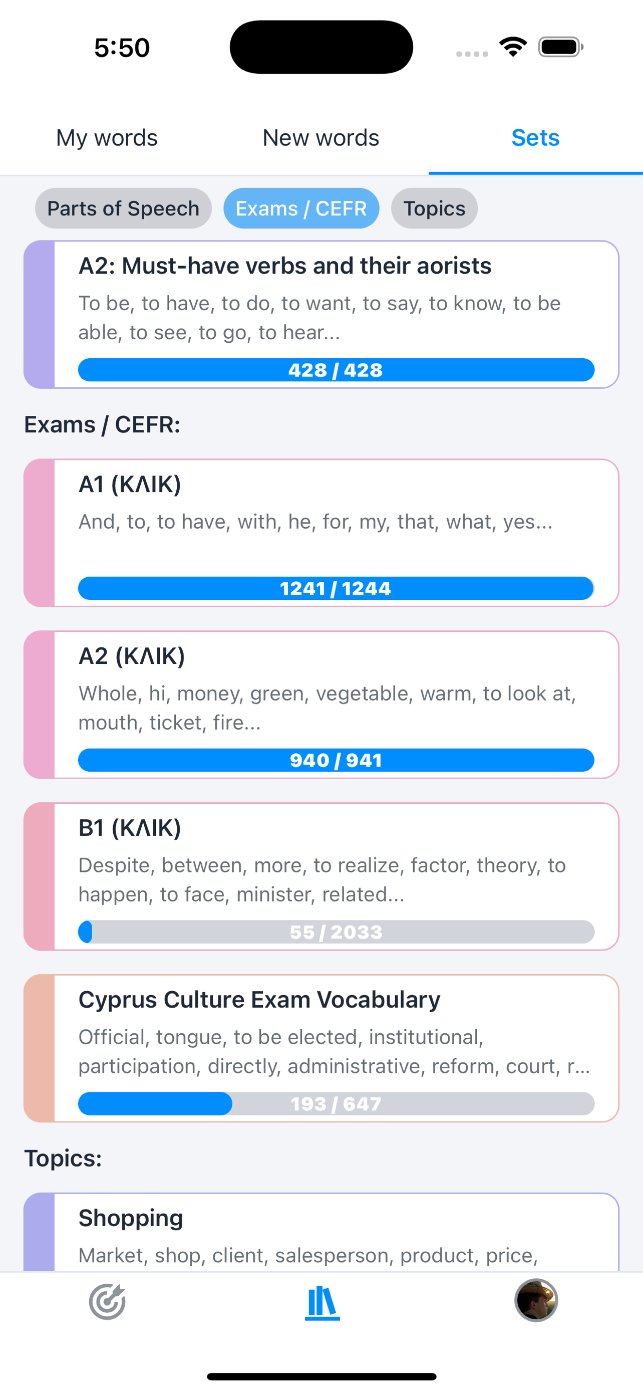 Lexiraki: Learn Greek Words