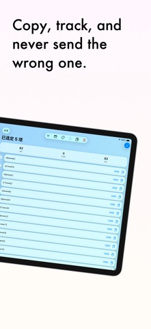 RedeemCode: Promo Code Manager Screenshot 2 of 4