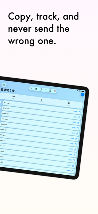 RedeemCode: Promo Code Manager Screenshot 2 of 4