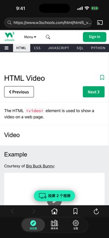 WebCast: Cast Web to TV screenshot