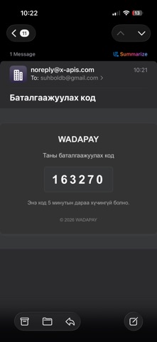 Wadapay screenshot
