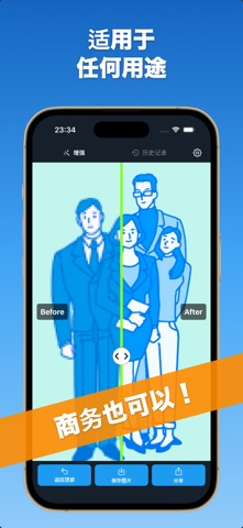 图片高分辨率 waifu2x 画质提升 动漫提升 screenshot
