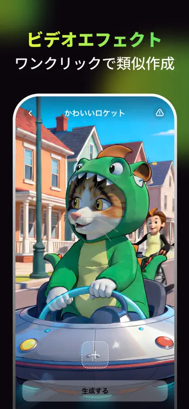 Hloomi AI: Video & Photo Maker screenshot 4 of 5