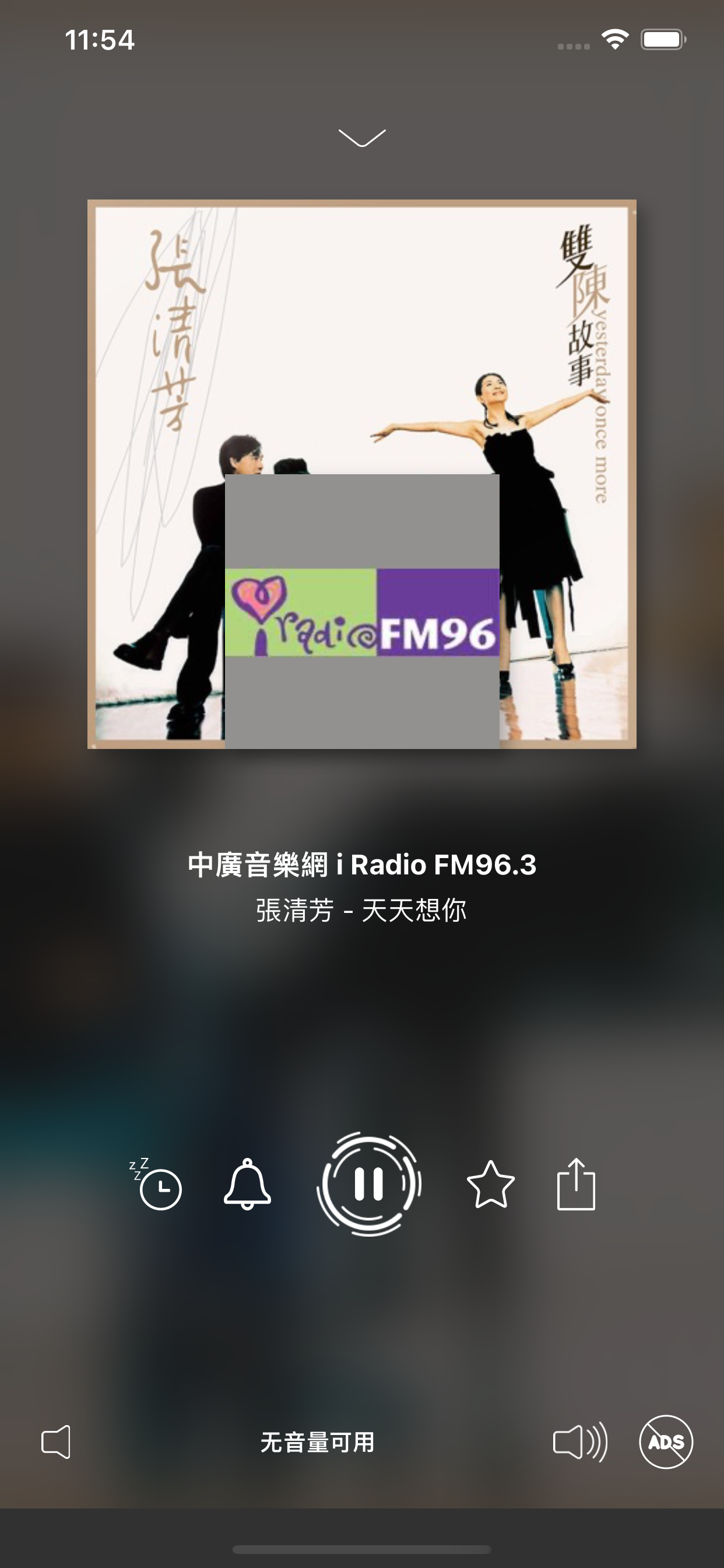 Radio Taiwan Online - 台湾广播电台