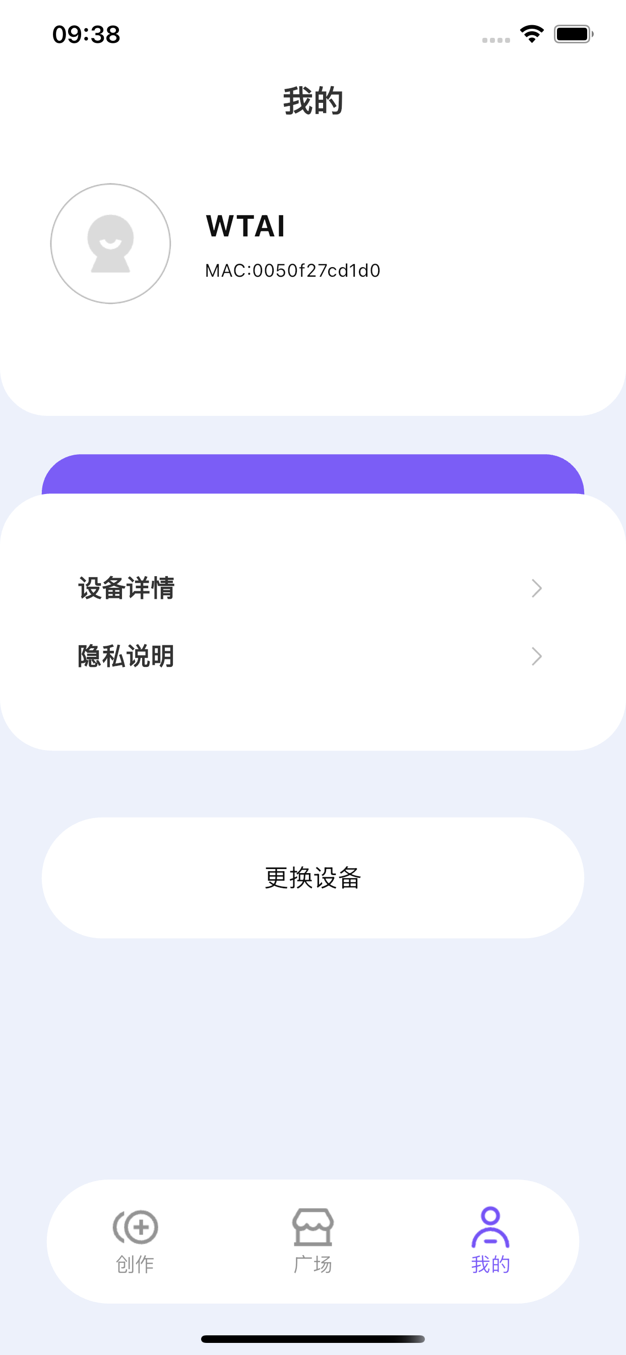 WTAI