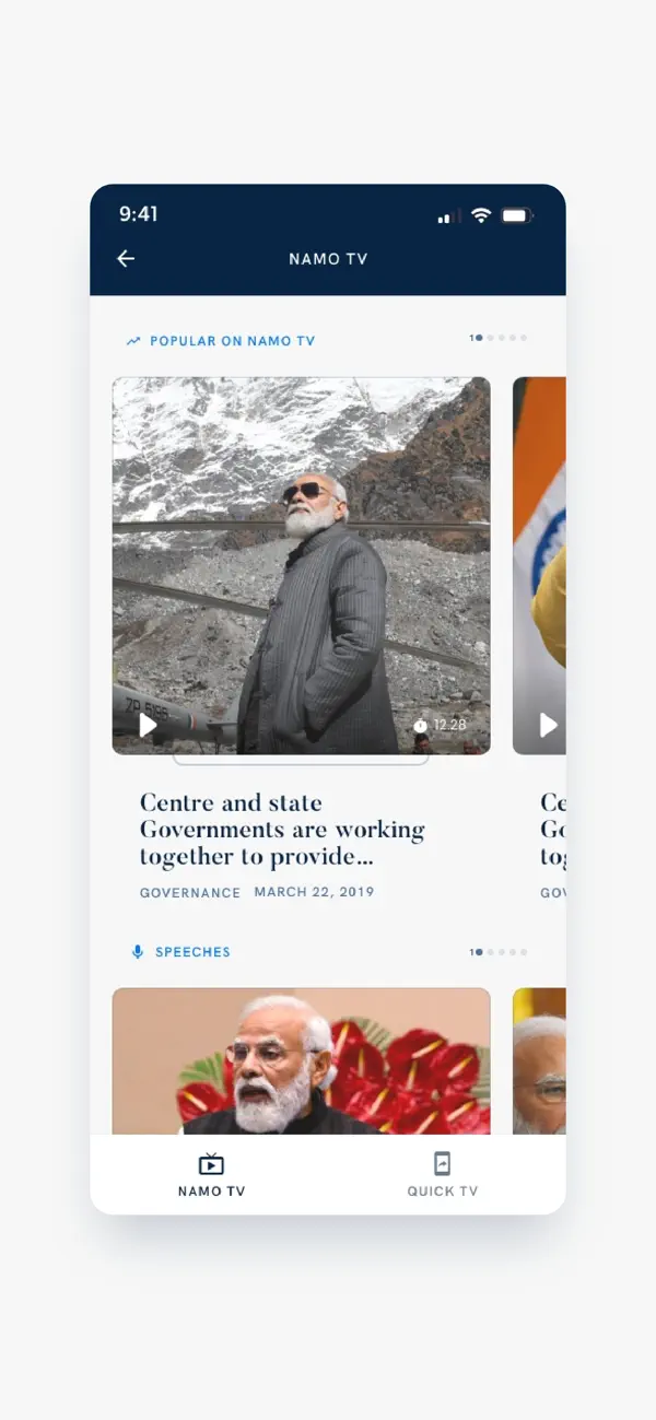 Screenshot #2 pour Narendra Modi