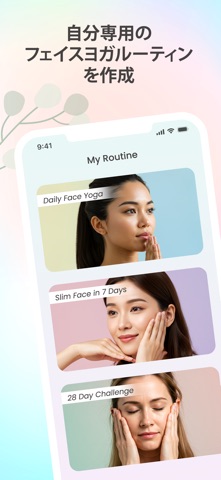 AIフェイスヨガ·ビューティー · Faceform のスクリーンショット
