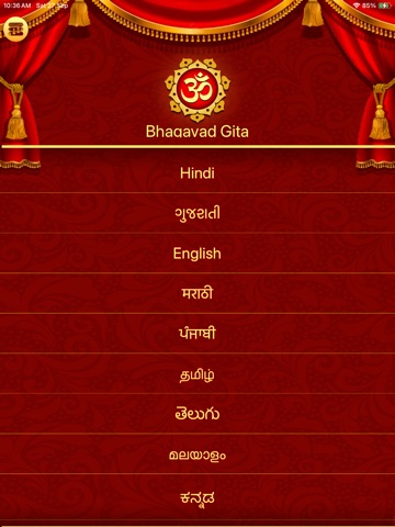 Bhagavad Gita in 11 Languages iPad screenshot
