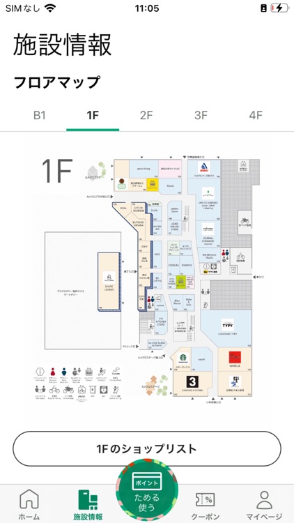 カメクロアプリ