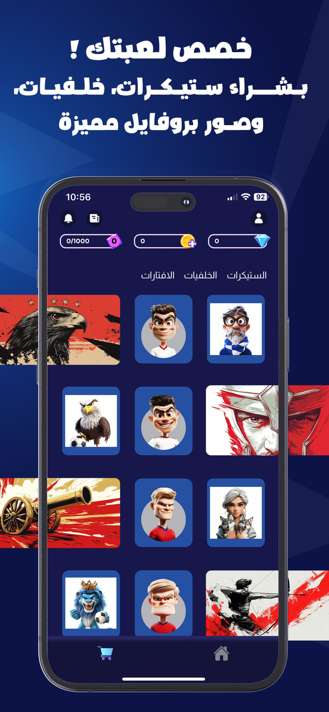 تحدي الثلاثين.