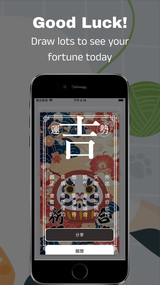 #2. miruTask (iOS) 由: Tsung-Ting Chen