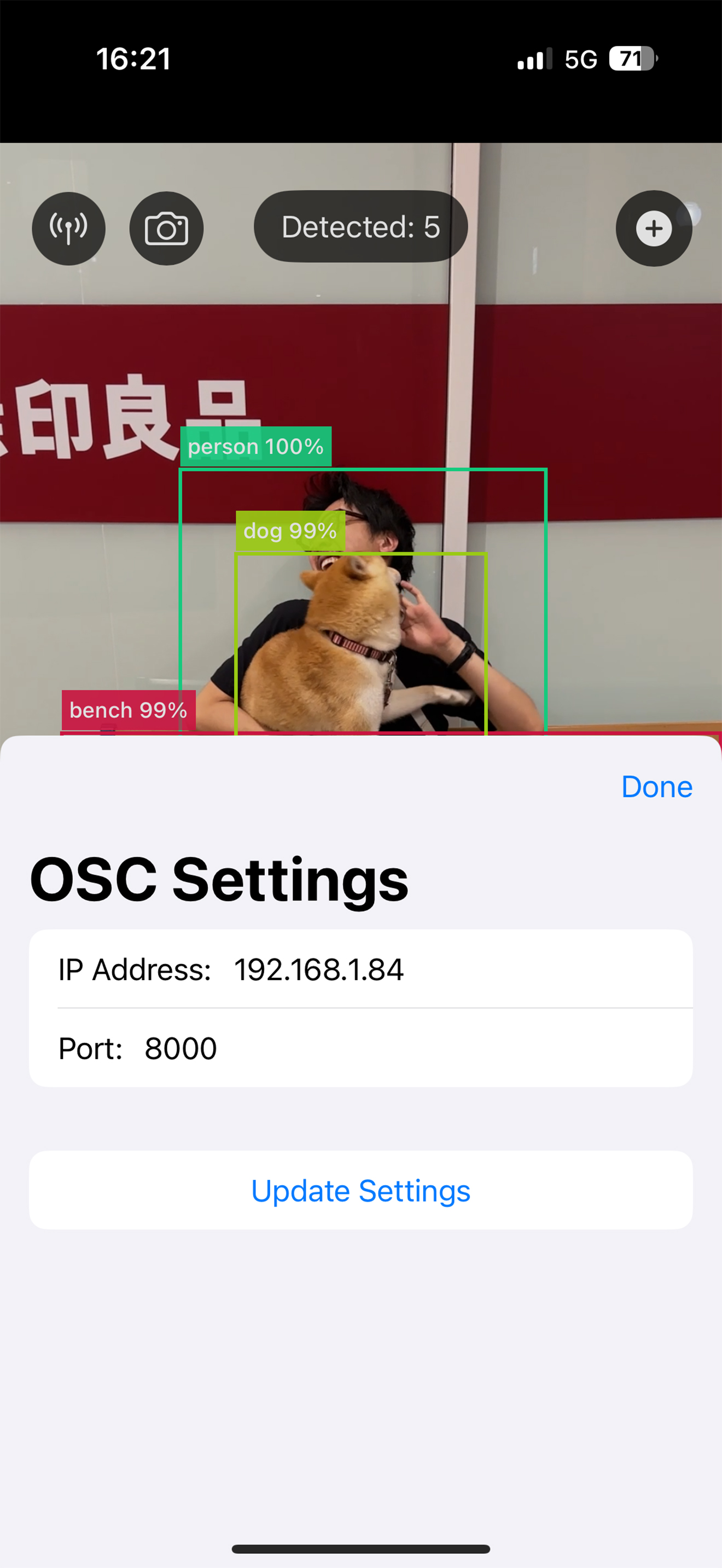 DetectorOSC screenshot 3