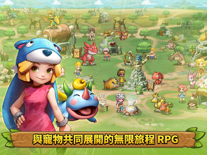 石器時代：寵物世界