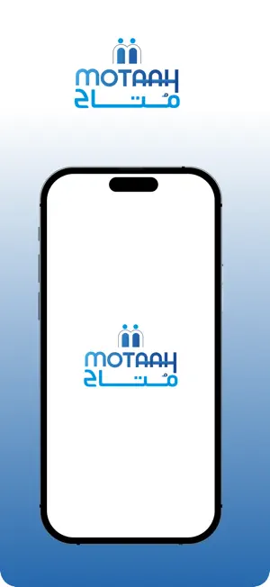 متاح - Motaah screenshot 1