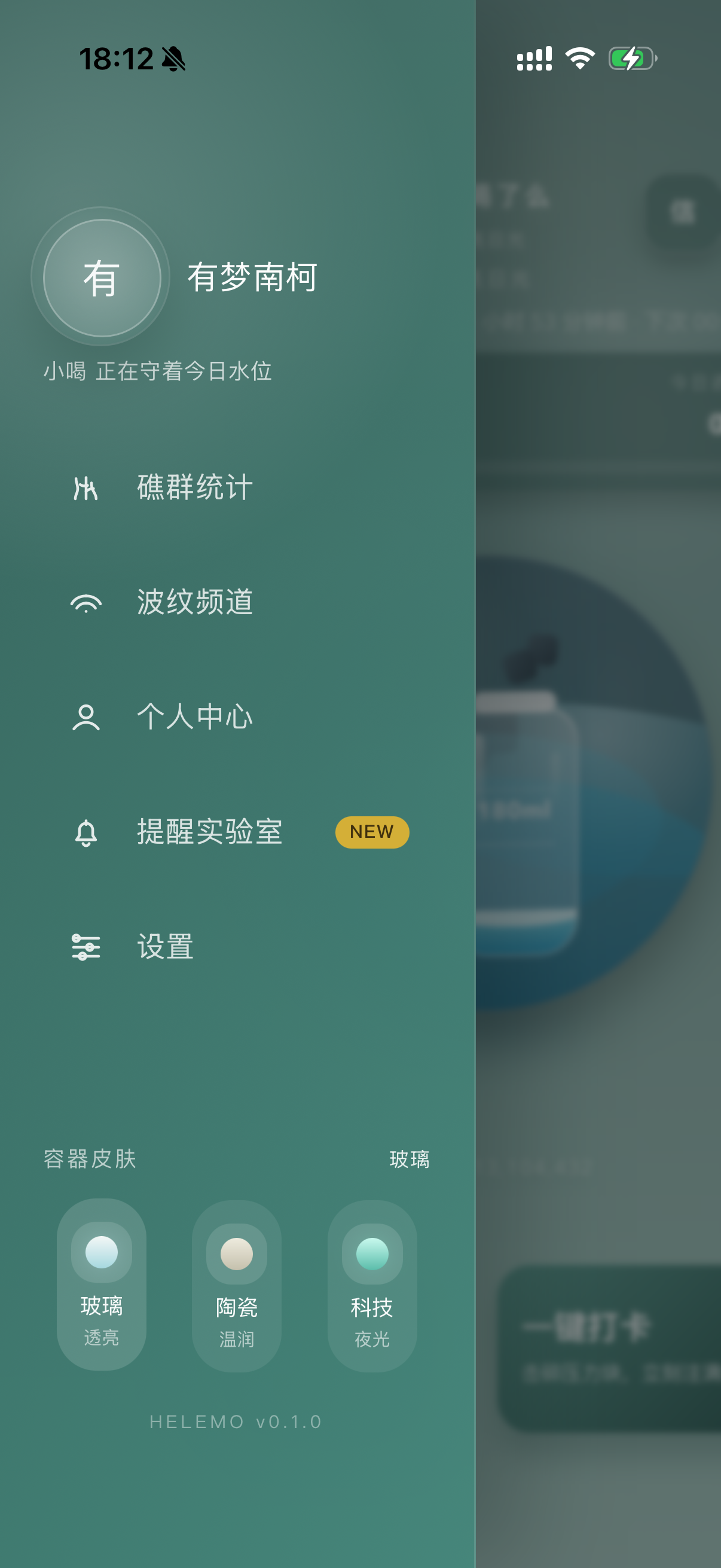 吨吨日记