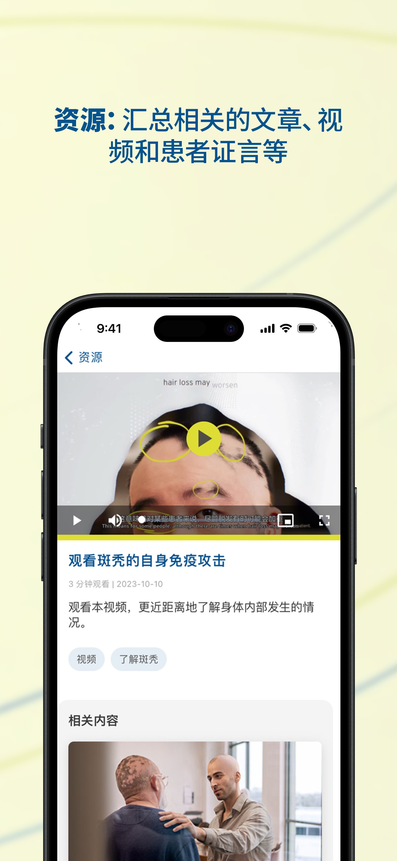 乐发复生