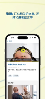 乐发复生 screenshot 5