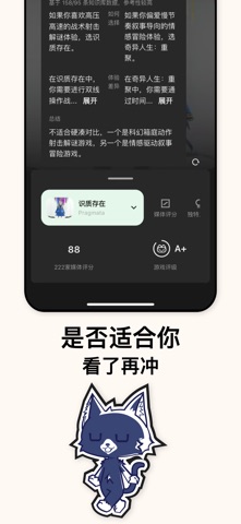 力喵软件 screenshot