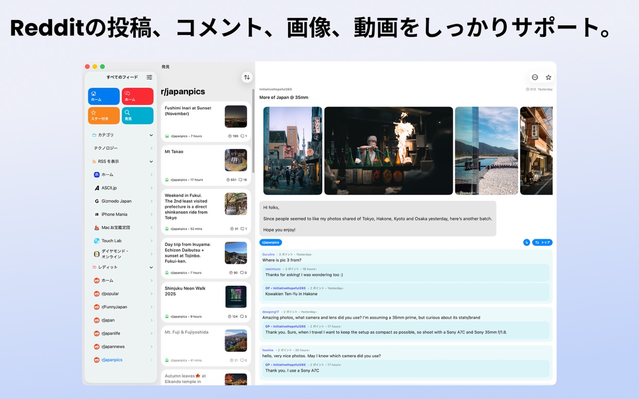 スクリーンショット 16
