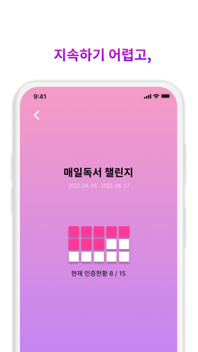 Pinchme Screenshot 2 - AppWisp.com